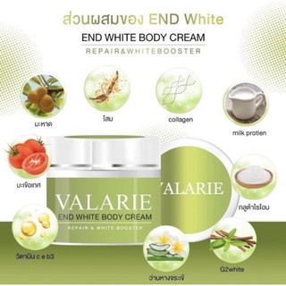 ครีมเอ็นไวท์ End White Body Cream🟢