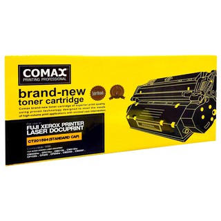 โทนเนอร์ โคแมกซ์ For FujiXerox CT201594 เหลือง/Komax Toner For FujiXerox CT201594 Yellow