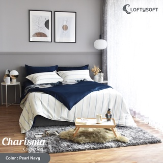 LOFTYSOFT ผ้านวม ผ้าห่ม ปลอกผ้านวม 6ฟุต, 5ฟุต, 3.5ฟุต Cotton Silk 550 เส้นด้าย Charisma Collection - Pearl Navy