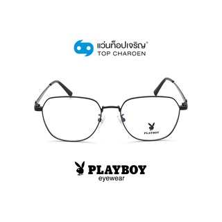 PLAYBOY แว่นสายตาทรงเหลี่ยม PB-35609-C6 size 54 By ท็อปเจริญ