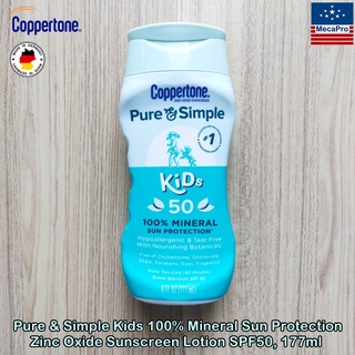 Coppertone® Pure &amp; Simple Kids 100% Mineral Sun Protection Zinc Oxide Sunscreen Lotion SPF50, 177ml โลชั่นกันแดดเด็ก