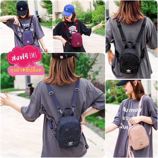 💕 Adidas Originals 3D Mini Backpack &amp; Shoulder Bag