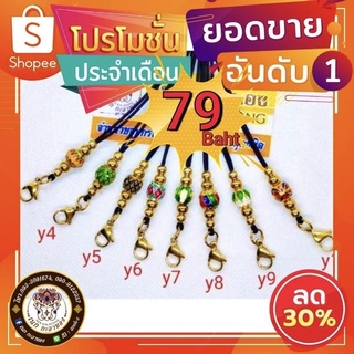 โปรโมชั่น79”-สร้อยพระเชือกร่มสร้อยเชือกร่ม สร้อยคอ สร้อยคอเเฟชั่น สร้อยพระเชือกรูดเม็ดลงยาปรับรูดได้เม็ดทองเลเซอร์เเท้