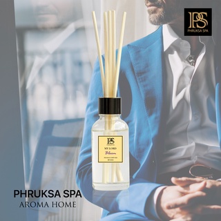 PHRUKSA SPA ก้านไม้หอมปรับอากาศ กลิ่นมายลอร์ด 30 มล. (Reed Diffuser My Lord)แถมฟรี! ก้านไม้หวาย