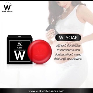 Wsoap #สบู่ดับเบิ้ลยู