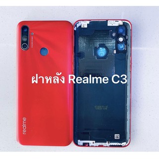 อะไหล่ฝาหลัง รุ่น ออปโป้ OPPO Realme C3 สินค้าพร้อมส่ง