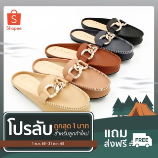 Size 41-45 รองเท้าคัทชู เปิดส้น แบบโซ่ใหญ่ หนังนิ่ม Lily Shoes [โค้ด SEUSE522 ลดสูงสุด 20% ไม่มีขึ้นต่ำ]