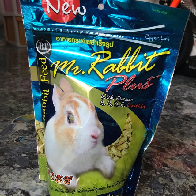 อาหารกระต่าย Mr.Rabbit