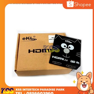 EKL HDMI Switch / Splitter 2 in 1 4K