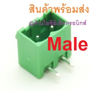 Connector EHDRC ESDV 2 3 4 PIN Plug-in Terminal Block Pitch 5.0mm 300V 15A