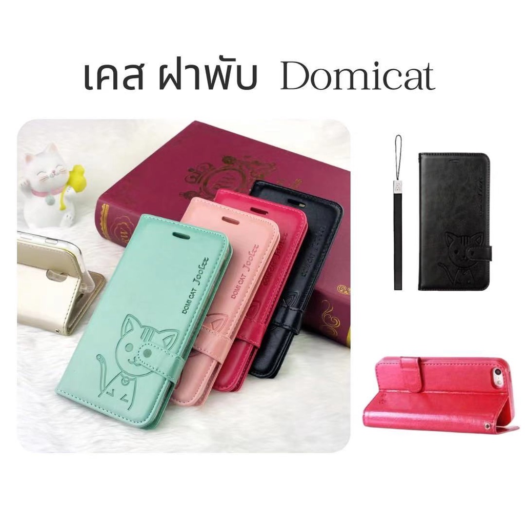 Y21 เคสฝาพับ Domicat  สำหรับ มือถือ  vivo y21 T1X Y33T Y21T  Y33S y21(2021) เคสฝาพับแมว เคส ฝาพับ หน