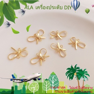 ❤️เครื่องประดับ DIY❤️เครื่องประดับต่างหูชุบทอง 14K จี้โบว์คู่แฮนด์เมด【จี้ / ลูกปัดห้อย】