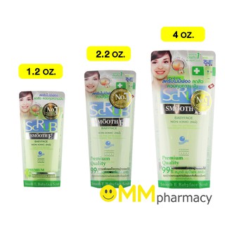 Smooth E Babyface Scrub 1.2 oz. (36 กรัม)/ 2.2 oz. (66 กรัม) / 4 oz. (120 กรัม) สมูทอี สครับไม่มีฟอง