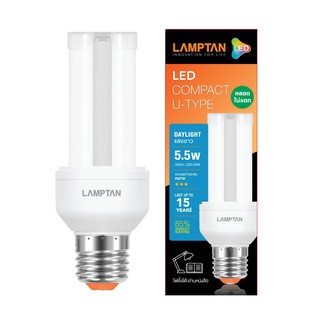 หลอด LED COMPACT U-TYPE 5.5W DAYLIGHT E27 LAMTAN หลอดไฟภายในบ้านเอนกประสงค์