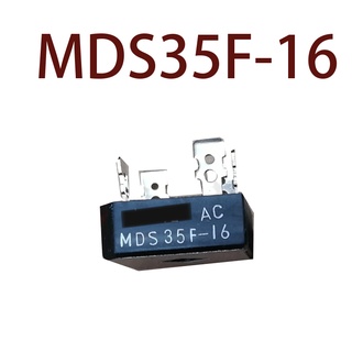 Sz MDS35-16 MDS35F-16 รับประกัน 1 ปี {รูปถ่ายคลังสินค้า}