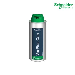 Schneider Electric - VarPlus Can HDuty Capacitor - 25/30 kvar - 440 V - 50/60Hz_BLRCH250A300B44 ที่ร้าน PlugOn