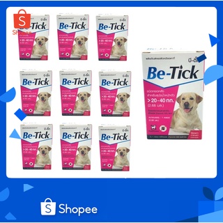 10 กล่อง Be-tick กำจัดเห็บหมัด ยาหยดป้องกันเห็บหมัด ยาหยดเห็บหมัด สุนัข 20-40 kg