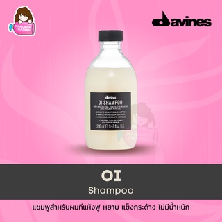 Davines OI Shampoo 280ml