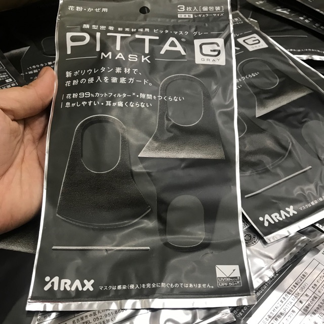 😷😷1 แพ็ค 3 ชิ้น แบบผ้า ราคาถูก ผ้าปิดปาก ปิดจมูก PITTA สีดำ สำหรับผู้ใหญ่ ซักได้
