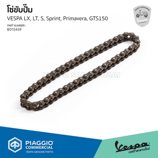 [B015459] โซ่ขับปั้ม สำหรับเวสป้า รุ่น : LX, LT, S, Sprint, Primavera, GTS150