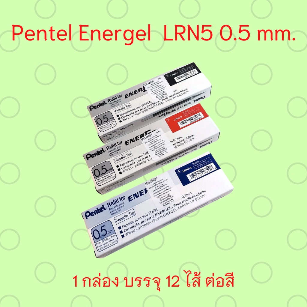 ไส้ปากกา Pentel Energel  LRN5 0.5 มม. ยกกล่อง 12 ไส้  จำนวน 1 กล่อง