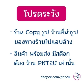 ที่วัดส่วนสูง ไม้บรรทัด วัดส่วนสูง เทปวัดส่วนสูง สำหรับเด็กและผู้ใหญ่ ขนาด 200 เซนติเมตร - สีขาว