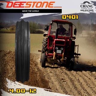 ยางรถไถสามร่อง 4.00-12 รุ่นD401 ยี่ห้อDEESTONE ปี2021