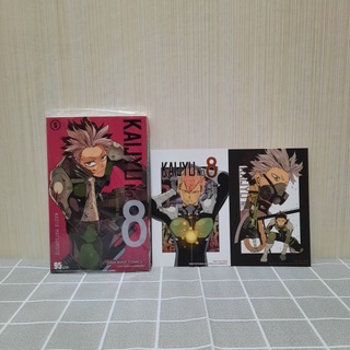 kaijyu no.8 ไคจูหมายเลข8 มังงะ เล่ม5