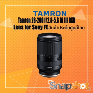 Tamron 28-200 f/2.8-5.6 Di III RXD Lens for Sony FE ประกันศูนย์ 3ปี snapshot