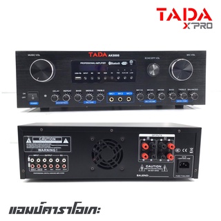 TADA  AK-5000 แอมป์คาราโอเกะกำลังขับ 150x2 w มีช่องเสียบ USB เชื่อมสัญญาณบูลทูสได้ (รับประกันสินค้า 1 ปีเต็ม)