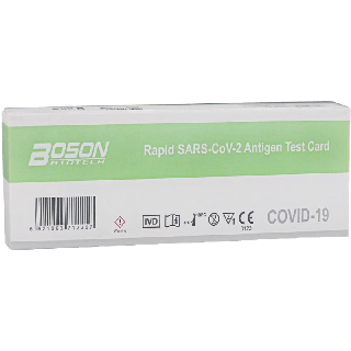 MINISO ชุดตรวจ ATK RAPID SARS-COV-2 ANTIGEN TEST CARD ยี่ห้อ BOSON BIOTECH จากจมูก สำหรับการทดสอบด้วยตนเอง