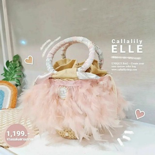 พร้อมส่ง Callalily Elle กระเป๋าสานติดชื่อ