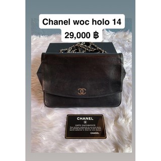 chanel woc black caviar holo14