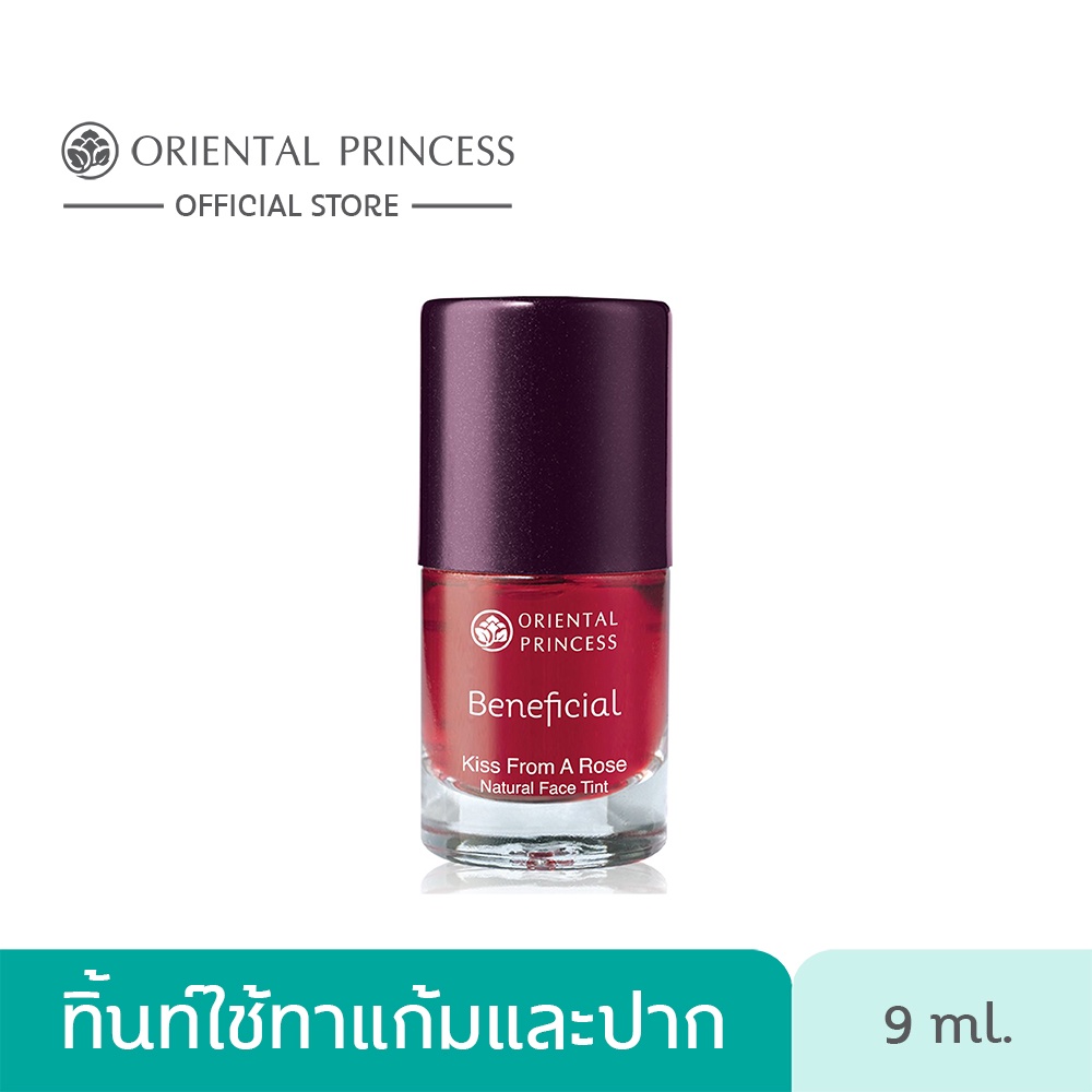 Oriental Princess Beneficial Kiss From A Rose Natural Face Tint 9 ml. oriental_princess ThaiPick