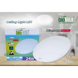 โคมไฟ LED 24watt Bioblub รุ่นกันไฟกระชาก