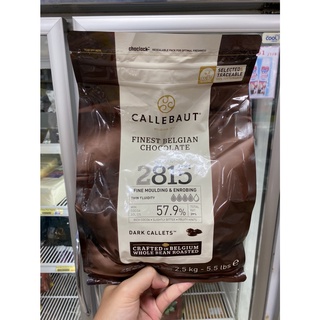 ช็อกโกแลตแท้ ช็อคโกแลต ดาร์ค 57.9% - 70.5% ตรา Callebaut ขนาด 500g แบ่งขาย