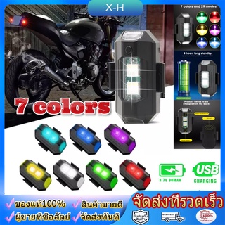 LED 7 สี USB ชาร์จไฟกระพริบขี่จักรยานไฟเตือนสำหรับรถจักรยานยนต์ขี่จักรยานดัดแปลงลูกกระจ๊อกเครื่องบินไฟคืน ป้องกันการชน