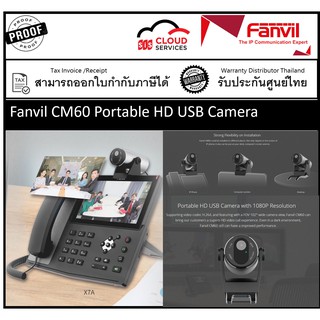 Fanvil CM60 Portable HD USB Camera