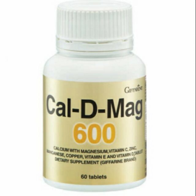 🔥CAL-D-MAG 600 กิฟฟารีน