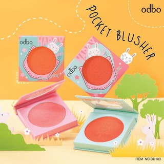 Odbo Pocket Blusher #OD103 ปัดแก้ม โอดีบีโอ