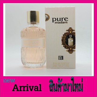 น้ำหอม กลิ่น Pure Madam  น้ำหอมนอกน้ำเข้า น้ำหอมผู้หญิง น้ำหอมกลิ่นฟีโรโมน น้ำหอม Dorall collection 100ml