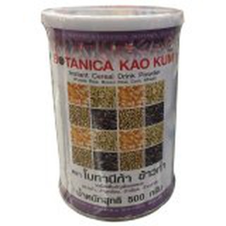 BOTANICA KAO KUM โบทานีก้า ***ข้าวก่ำ*** สกัดจากธัญพืช 500กรัม x 1กระปุก