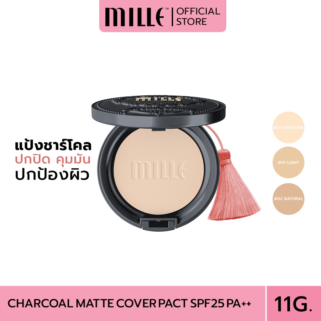 [1010AFFFM ลด 40.-] Mille แป้งชาร์โคล Mille Charcoal Matte Cover Pact S. แป้งตลับคุมมัน/แป้งฝุ่น/แป้