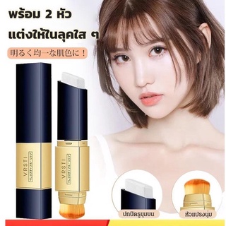 M186 VRSTI คอนซีลเลอร์แบบแท่ง พร้อมแปรง แต่งหน้าใส ๆ แบบสาวญี่ปุ่น