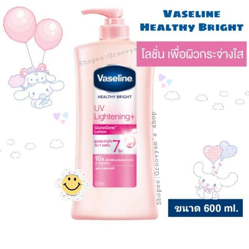 vaseline gluta glow lotion