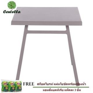 โต๊ะข้างอะลูมิเนียม INDY TABLE TEA GREY ฟรี ฟองน้ำทำความสะอาด 3 ชิ้น