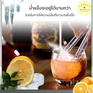KUDSUN พิมพ์น้ำแข็ง ที่ทำน้ำแข็ง ก้อนกลม ก้อนใหญ่ ice ball maker วัสดุ PP เกรดอาหาร ทนทาน ทำง่าย ช่วยให้ประหยัดเวลา