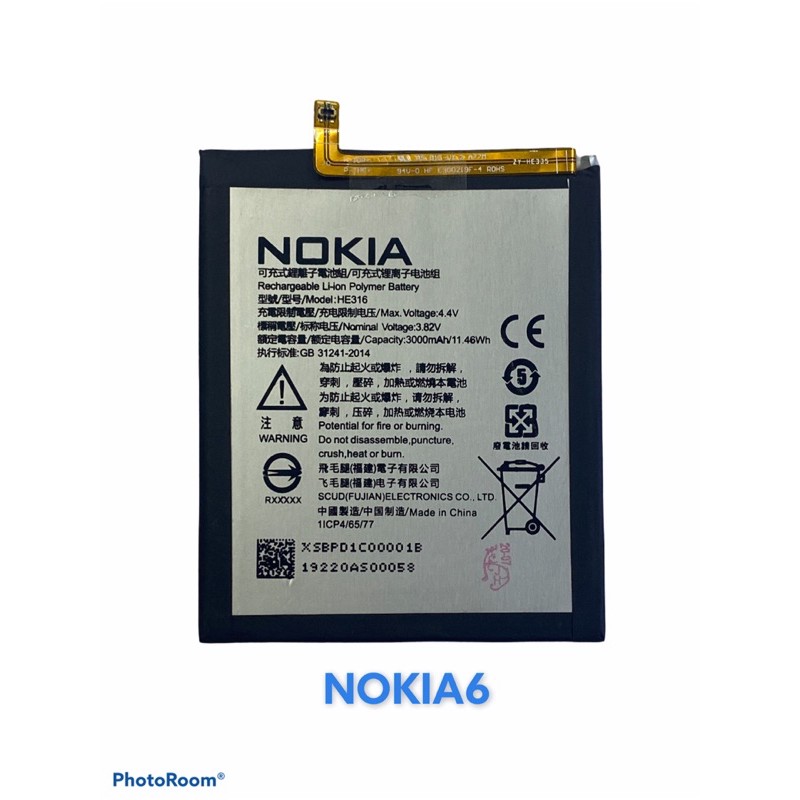 แบตเตอรี่ Nokia 3 3.1 / Nokia 5 nokia6 nokia5.1 5.1plus nokia8.1 nokia2/2.1 - รูปที่ 5