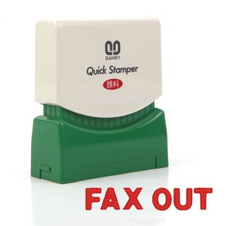 ตรายางหมึกในตัว FAX OUT ซันบี้