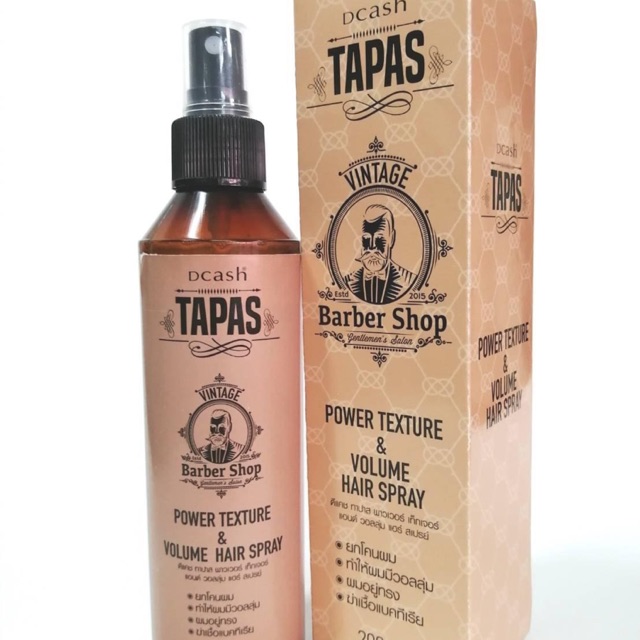 Dcash tapas power texture